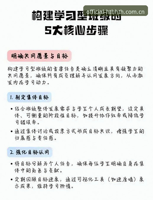 5个核心步骤：华体会体育竞猜官网下载全攻略，解锁2026新版3大优势