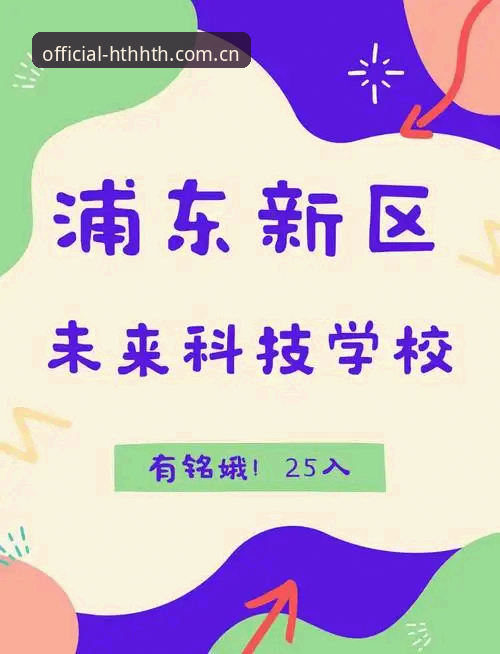 华体会网页版对比 HTH官方体育网页版对比完整指南:从2026新版到电竞平台的选择策略